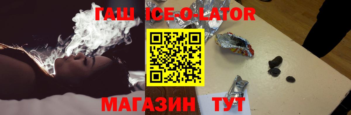 Мефедрон  КЕТАМИН  ЭКСТАЗИ  ГАШ  Меф МЯУ МЯУ   MDMA  Конопля  Клин  Кокаин  Вход с VPN  Гашиш 