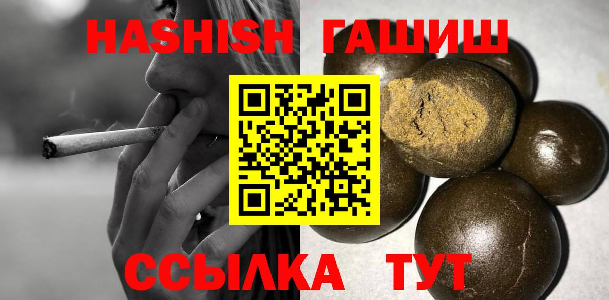 Гашиш Cannabis Клин