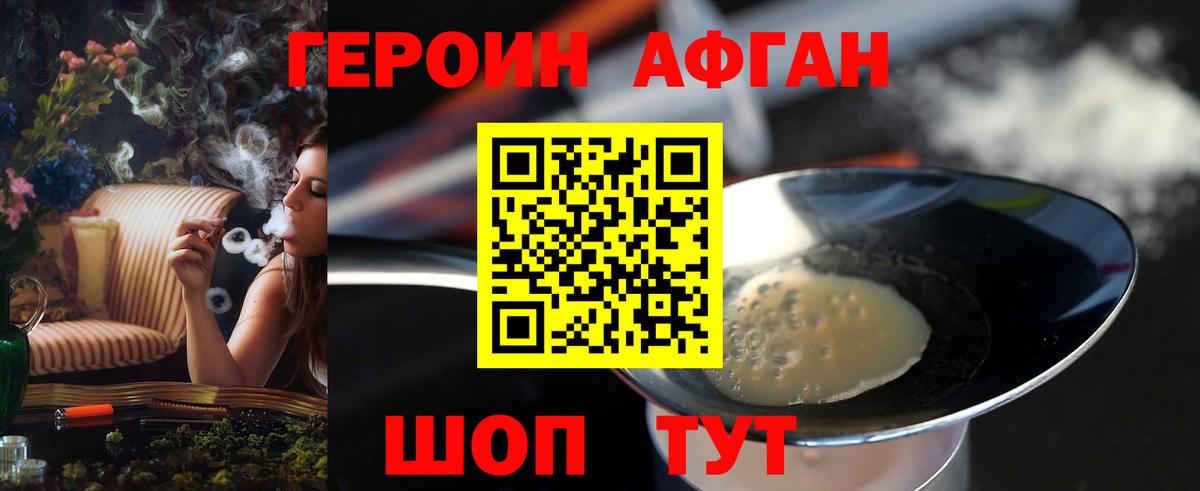 ГАШ Клин