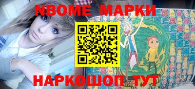 герыч Ипатово