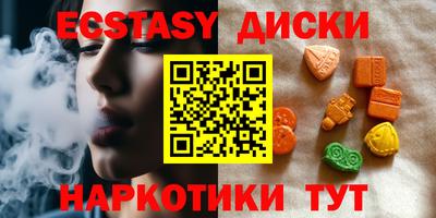 хмурый Заводоуковск
