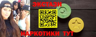 ГАЛЛЮЦИНОГЕННЫЕ ГРИБЫ Заволжье