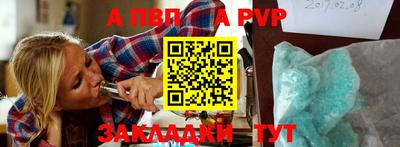 герыч Ипатово