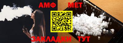 герыч Ипатово