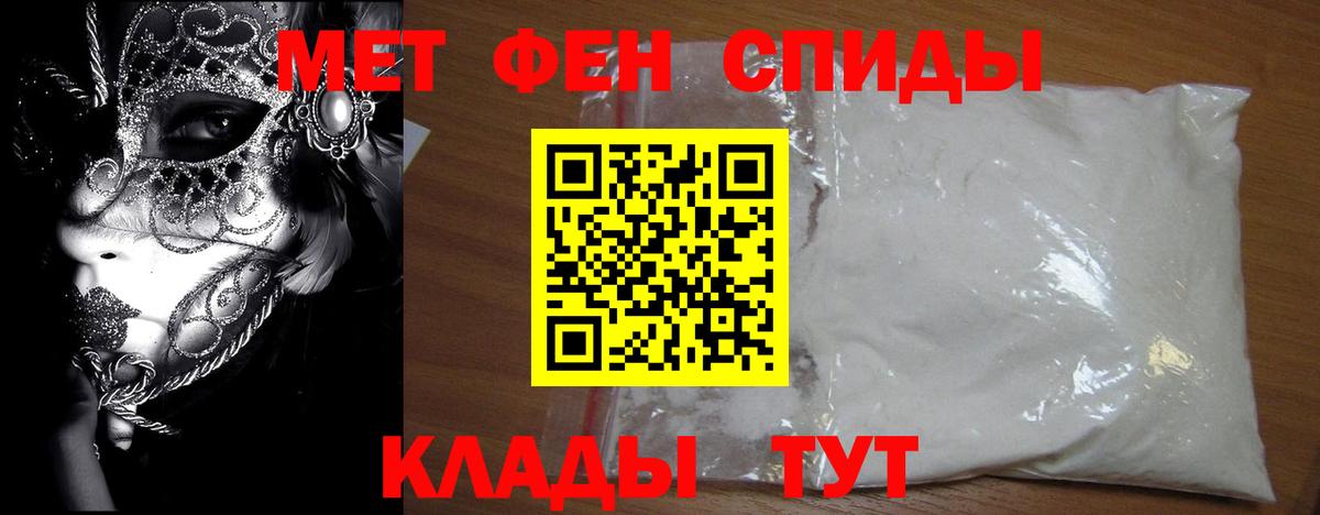 Клин  Первитин Декстрометамфетамин 99.9%  Вход с VPN 
