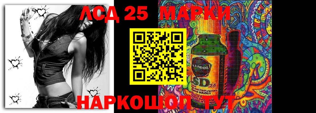 Марки N-bome 1,5мг  Вход с VPN  Марки N-bome 1,5мг  Клин 