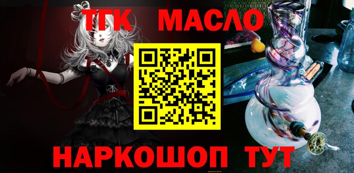 ТГК вейп с тгк Клин
