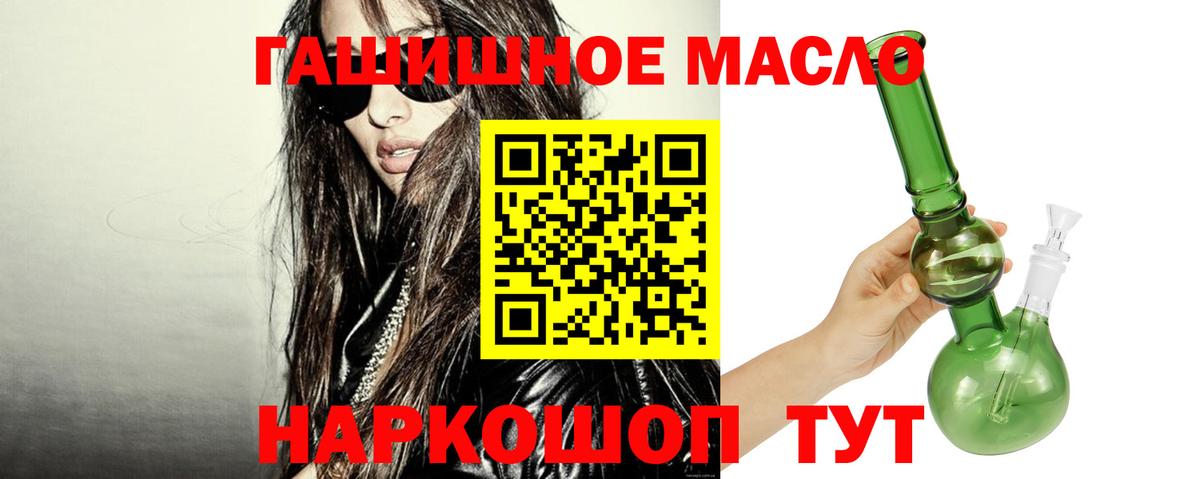 ТГК концентрат  Вход с VPN  Клин 
