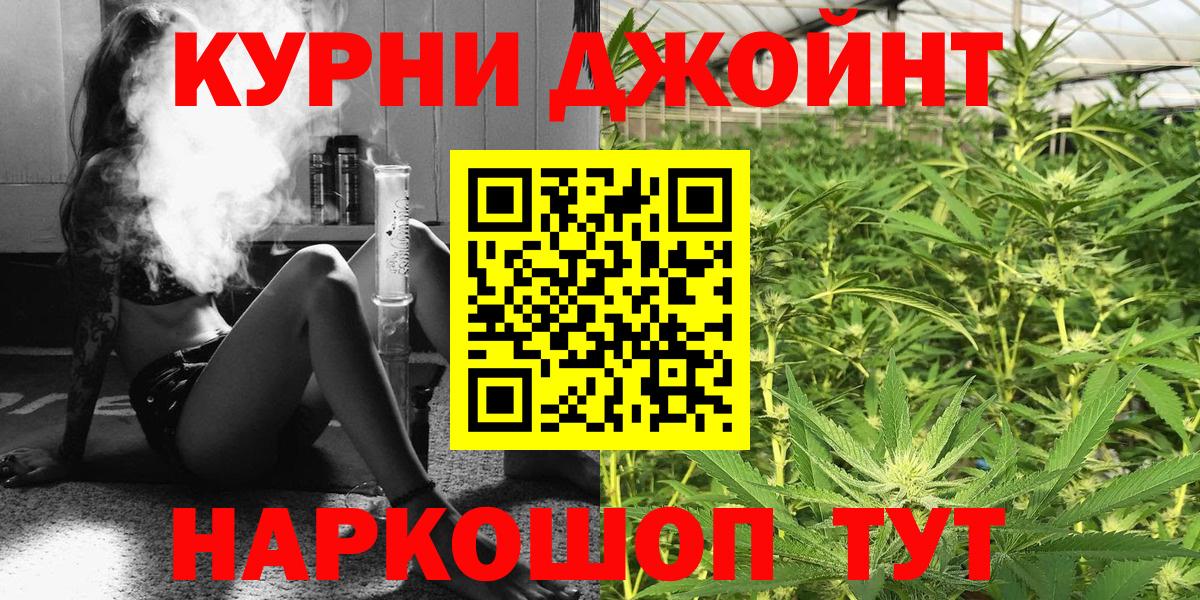 Каннабис марихуана  МАРИХУАНА Ganja  МАРИХУАНА AK-47  Клин  Вход с VPN  Каннабис VHQ 