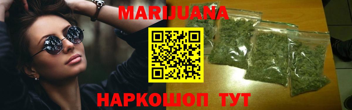 Конопля SATIVA & INDICA Клин